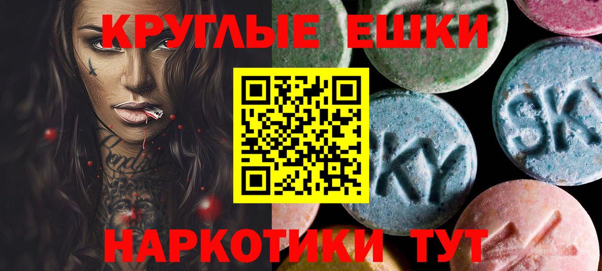 Геленджик  Ecstasy бентли  Вход с VPN 
