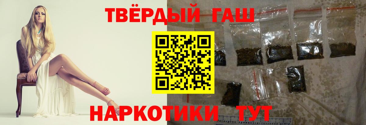 Гашиш Ice-O-Lator  Гашиш hashish  Геленджик  ГАШ  Вход с VPN 