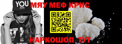 альфа пвп VHQ Канаш