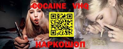 альфа пвп VHQ Канаш