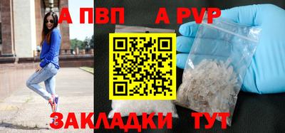прущий лед Кингисепп