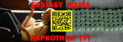 альфа пвп VHQ Канаш
