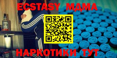 MDMA Premium VHQ Кандалакша