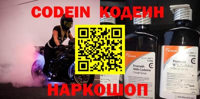альфа пвп VHQ Канаш