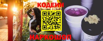 альфа пвп VHQ Канаш