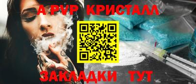 гашик Кимры