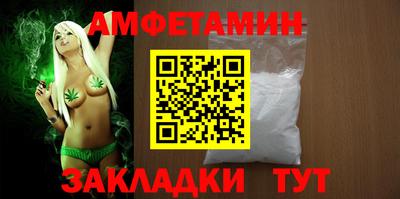 альфа пвп VHQ Канаш