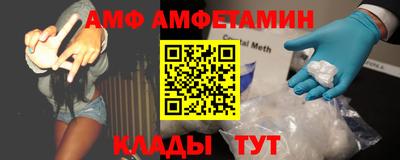 альфа пвп VHQ Канаш