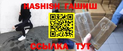 альфа пвп VHQ Канаш