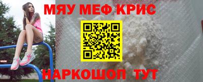 альфа пвп VHQ Канаш