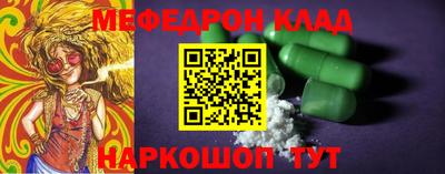 альфа пвп VHQ Канаш