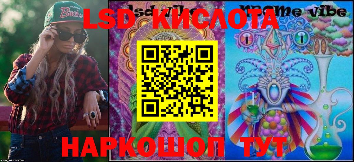 Марки N-bome 1,8мг  Вход с VPN  купить   Геленджик 