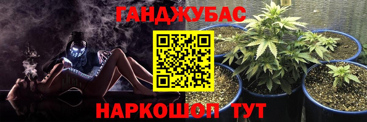 Марихуана ГИДРОПОН Геленджик